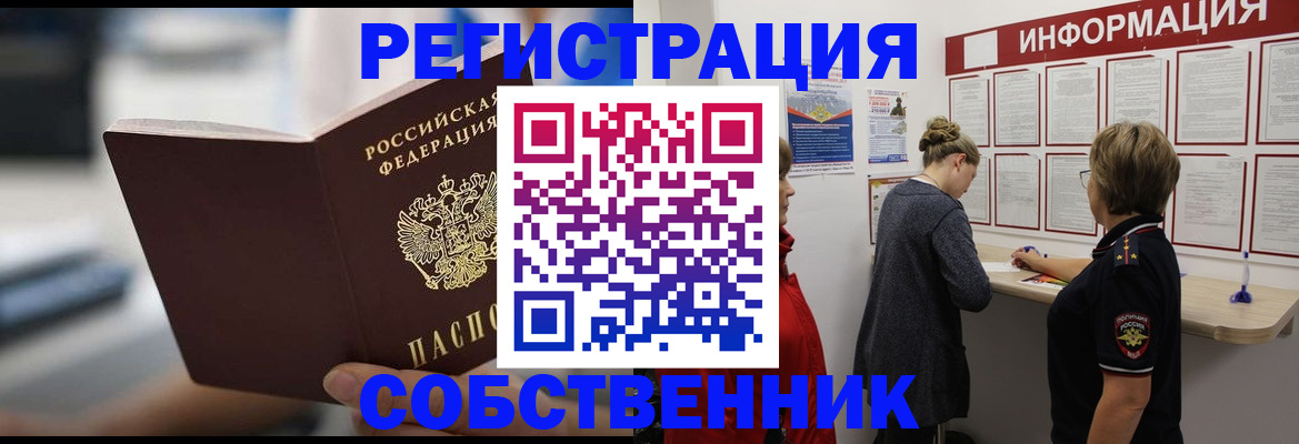 регистрация для дет. сада в Назарово